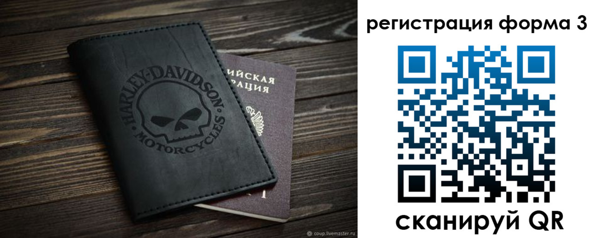 временная регистрация собственник в Родниках